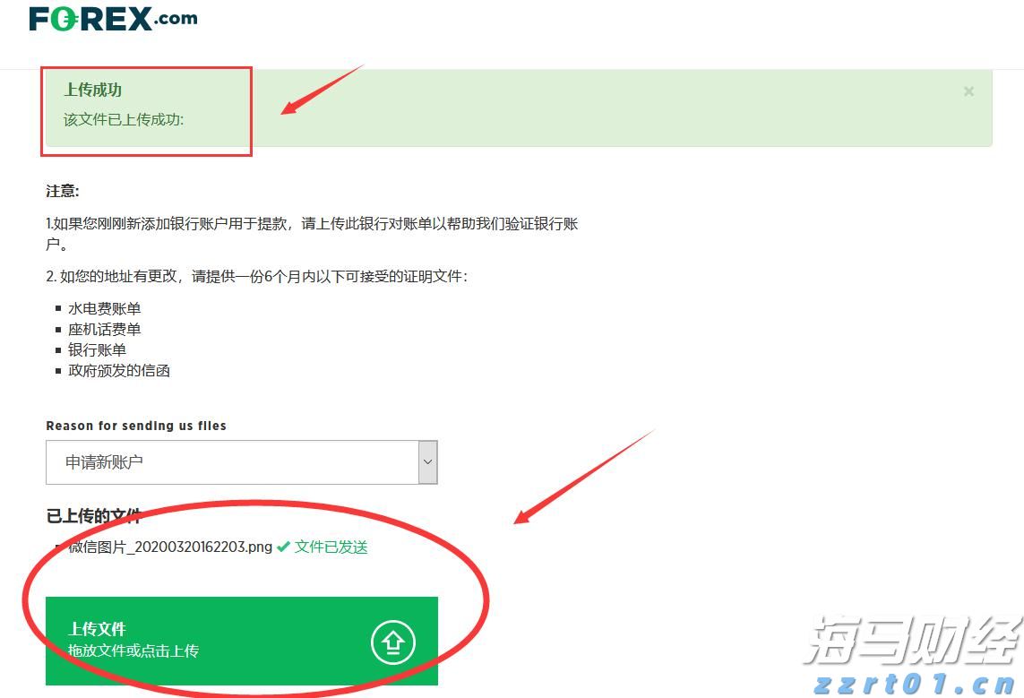 禁止涉毒艺人复出未剥夺其劳动权