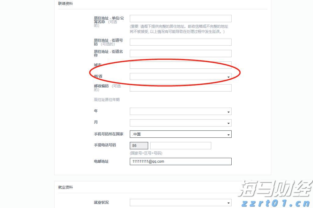 AI热潮下股市分化加剧：大型科技股狂飙，小盘科技股束手无策