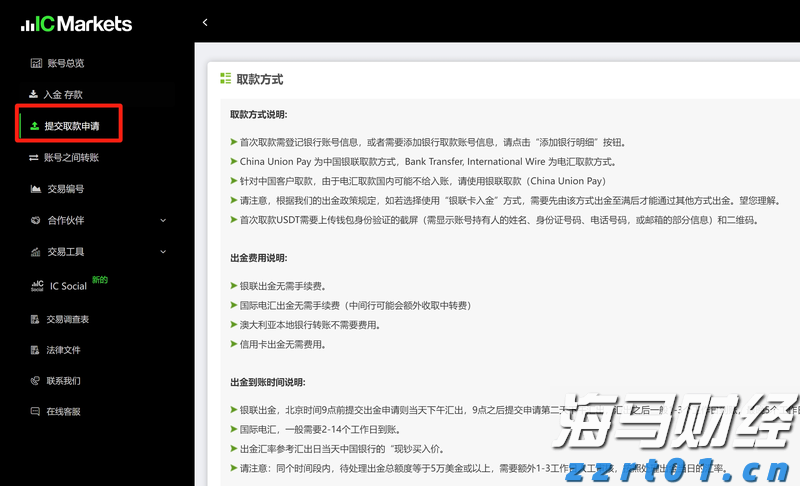 市领导到覃塘区特殊教育学校调研