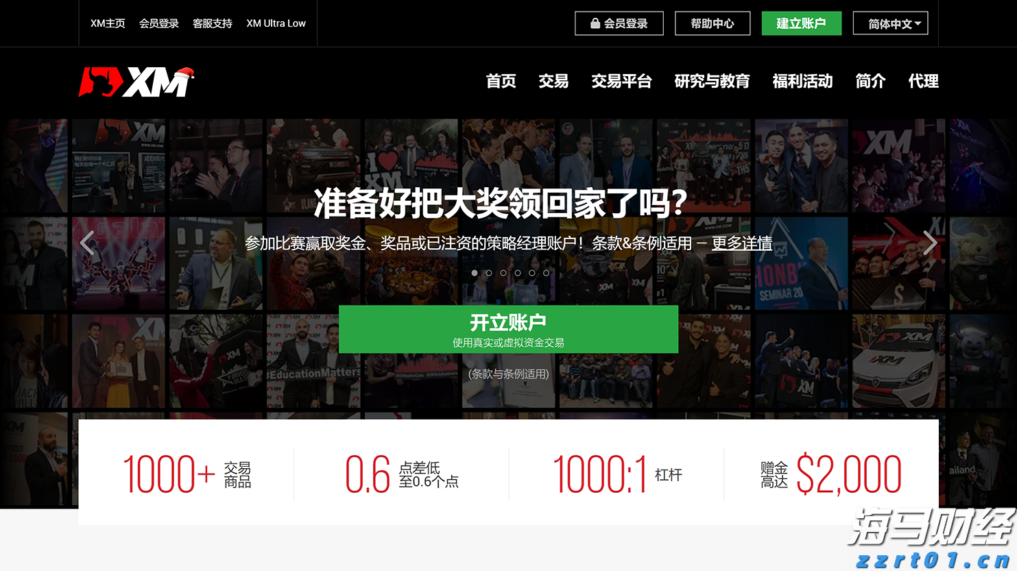 两个月暴涨70%+：小鱼盈通（00139）的资本博弈分析