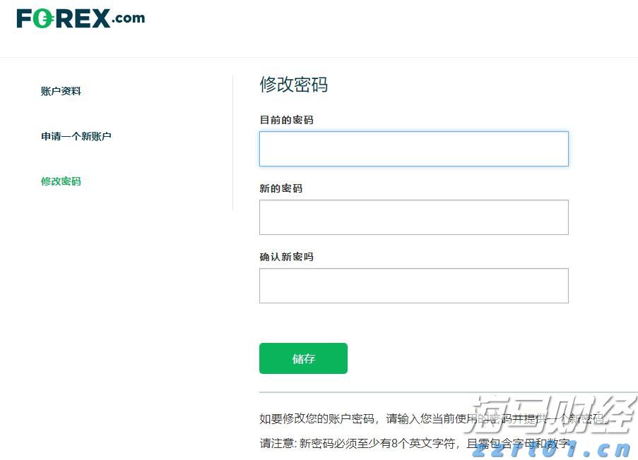 英伟达(NVDA.US) Q2持仓:高达91%重仓“亲儿子”CoreWeave(CRWV.US) 持仓市值飙升至43亿美元